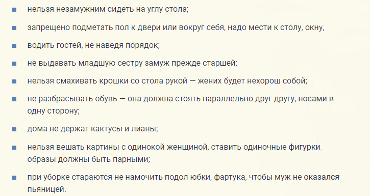 Вот чего нужно остерегаться незамужней девушке, чтобы избежать одиночества