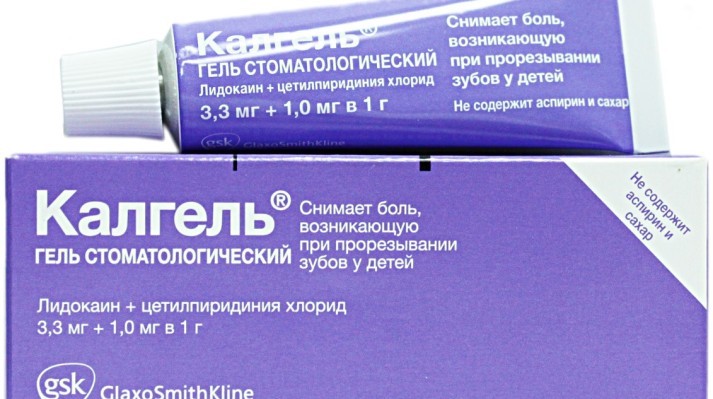Kalgel: A good cure for children's stomatitis in the mouth of infants, up to a year, children 2, 3 years old