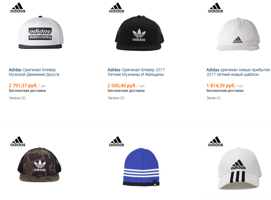 หมวกและหมวก Adidas บน Alixpress