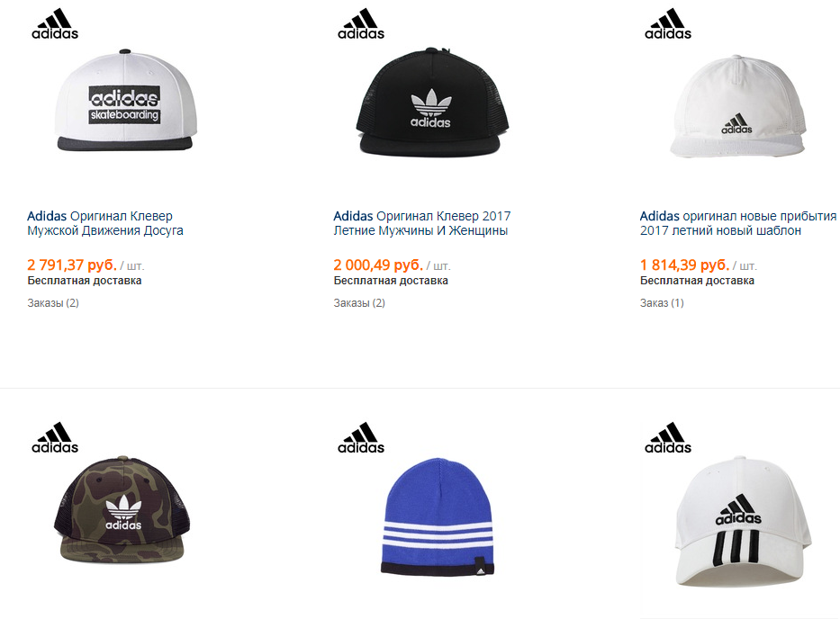 Czapki męskie i czapki adidas na Aliexpress