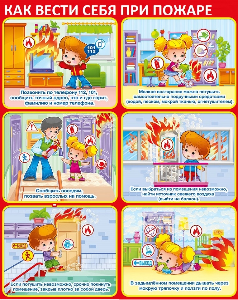 How to behave in a fire?