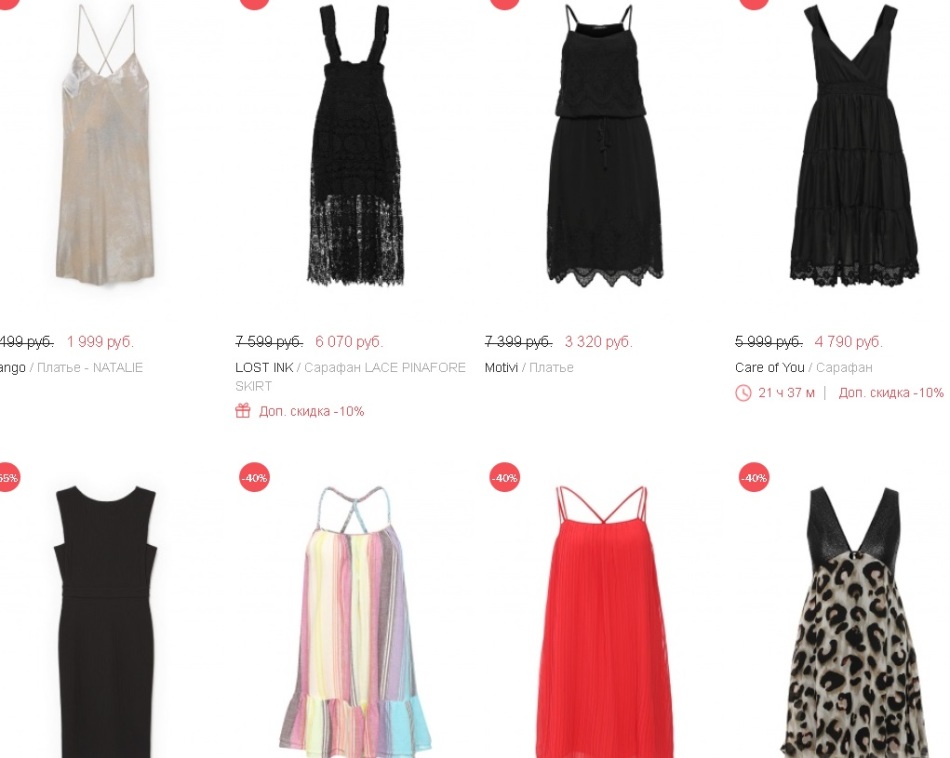 Vente de robes de soleil sur le site Web de Lamoad