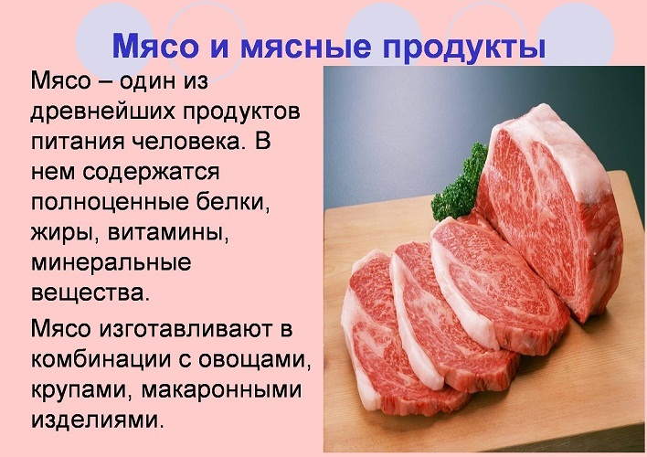 Пользу мяса переоценить сложно