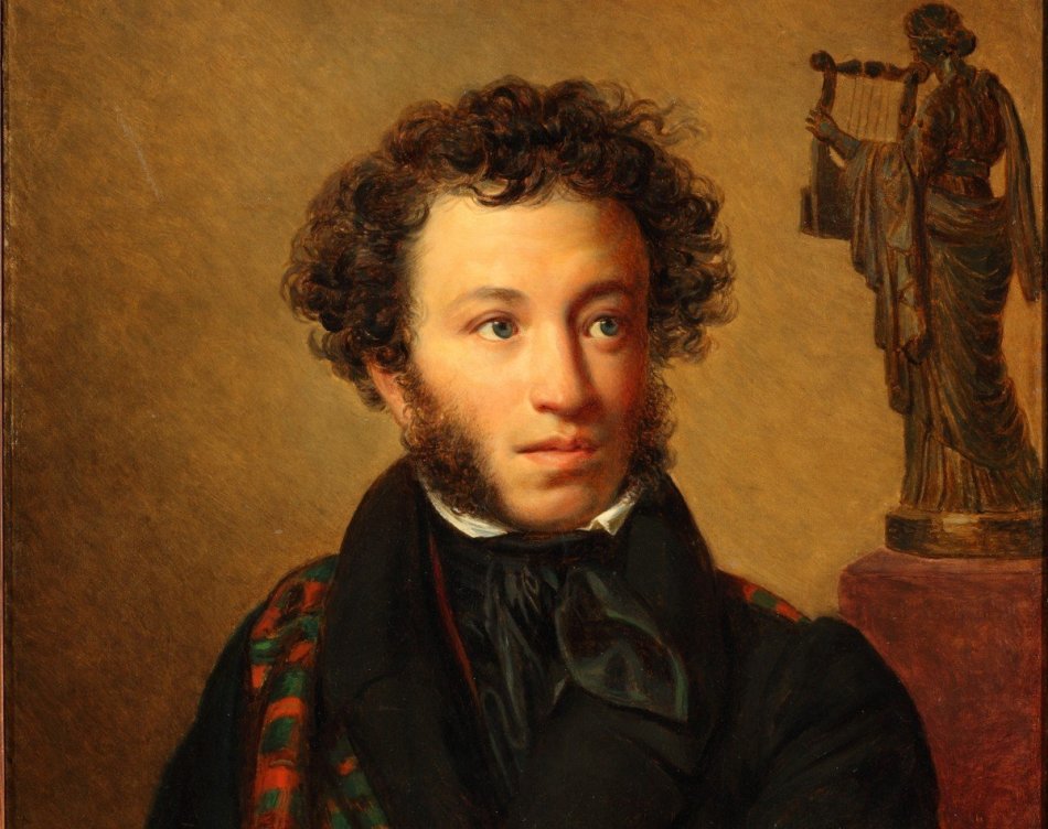 Pushkin's verse prisoner