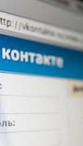 Est-il possible d'utiliser une police extraite de Vkontakte? Comment faire un texte réalisé dans VK - tout le texte, mot?