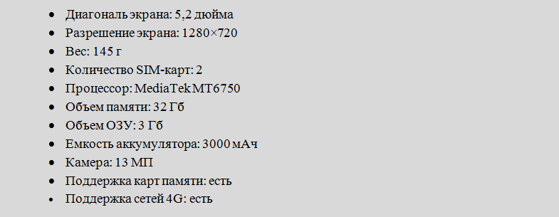 Техничке карактеристике Хуавеи Хонор 6Ц Про