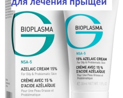Acid azelainique - Cela aide-t-il dans le traitement de l'acné, du post-acné, des taches d'âge, de l'alopécie androgénique?