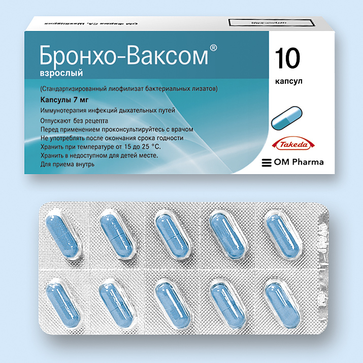 Бронхо-ваксом - препарат для профилактики вирусных заболеваний