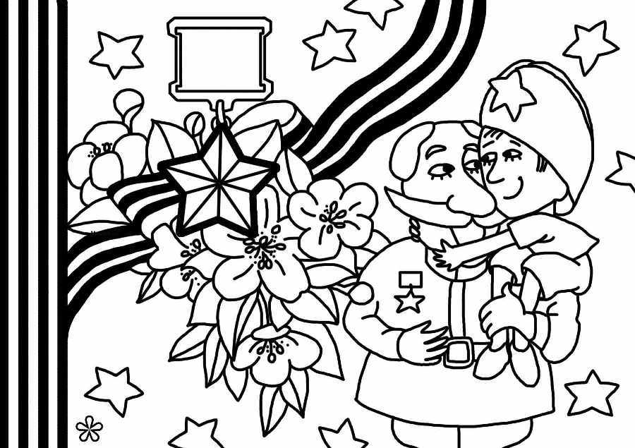 Coloring stamping template with a star on May 9