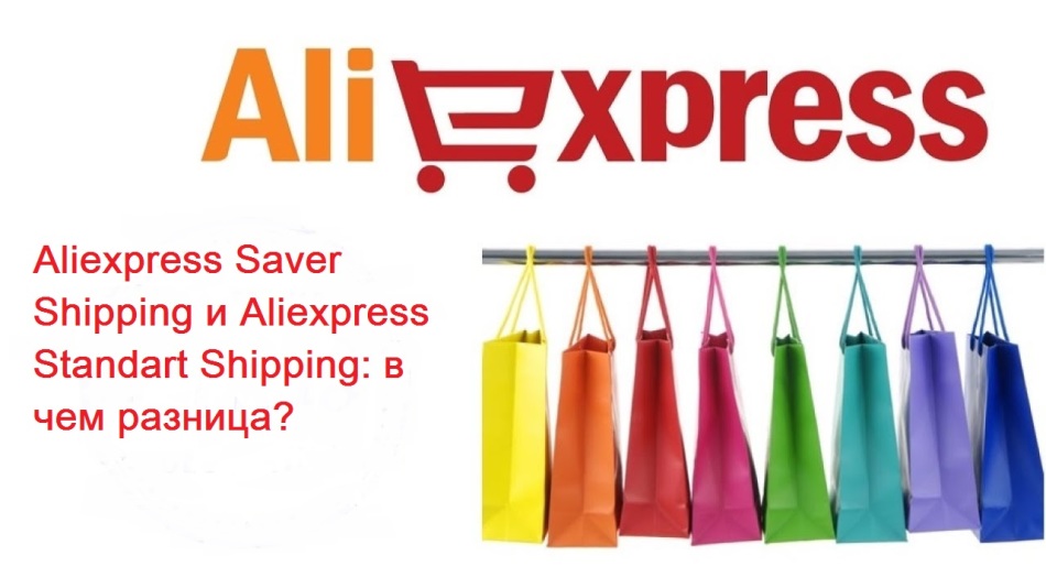 Aliexpress