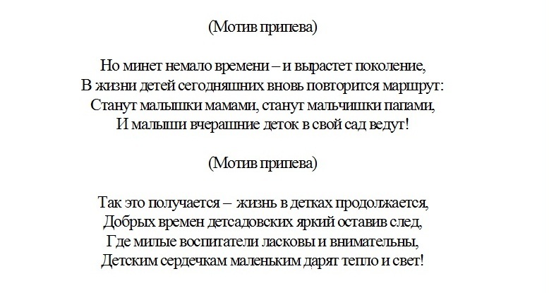 Переделка на мотив песни «волшебник-недоучка» (к.питиримова) - часть 3.