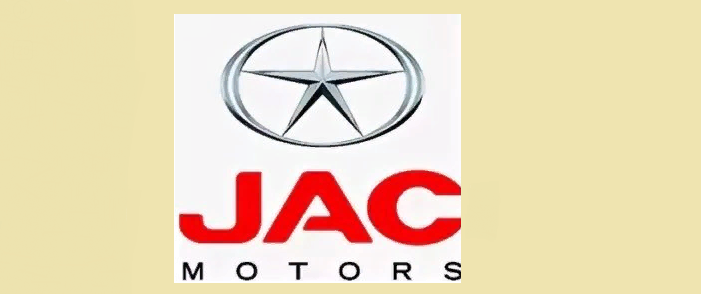 JAC: Emblem