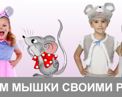Kako narediti kostum miške za dekle z lastnimi rokami?