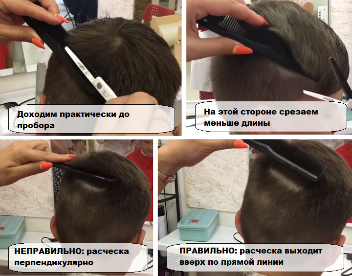 Как подстричь волосы на темени