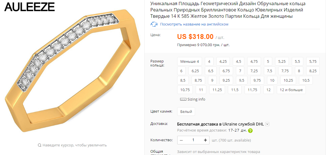 Women's and men's rings with a diamond and red gold on Aliexpress
