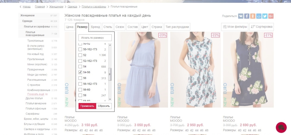 The choice of the size of the dresses on the buyvip.