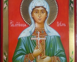 When is the name of the Vera on the Church Orthodox calendar? Day of the name of the Vera on the Church Calendar: Dates by month