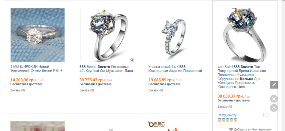 Női női aranygyűrűk Aliexpress gyémántokkal