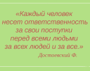 Кой влезе в страницата VKontakte - Как да разбера кой е гледал страницата? Vkontakte гости Разглеждане на приложения: Преглед