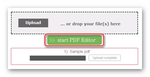 Начало на работата