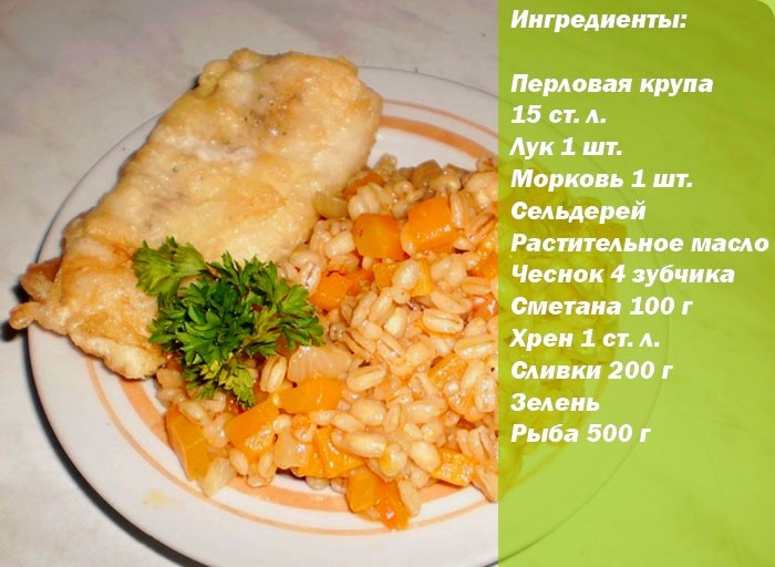 Palvka to fish - ingredients