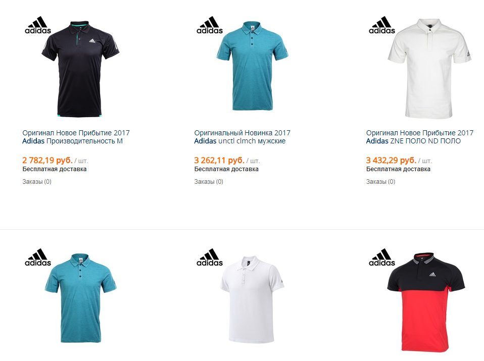 მამაკაცის ჩოგბურთები, Adidas t -shirts on Aliexpress