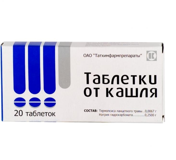 Таблетки от кашля на основе термрпсиса - секретомоторный отхарквающий препарат.