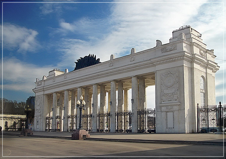 Достопримечательность москвы - парк горького