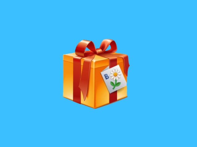 Подарки в Вконтакте: платные, бесплатные. Как отправлять подарки Вконакте и дарить подарки самому себе?